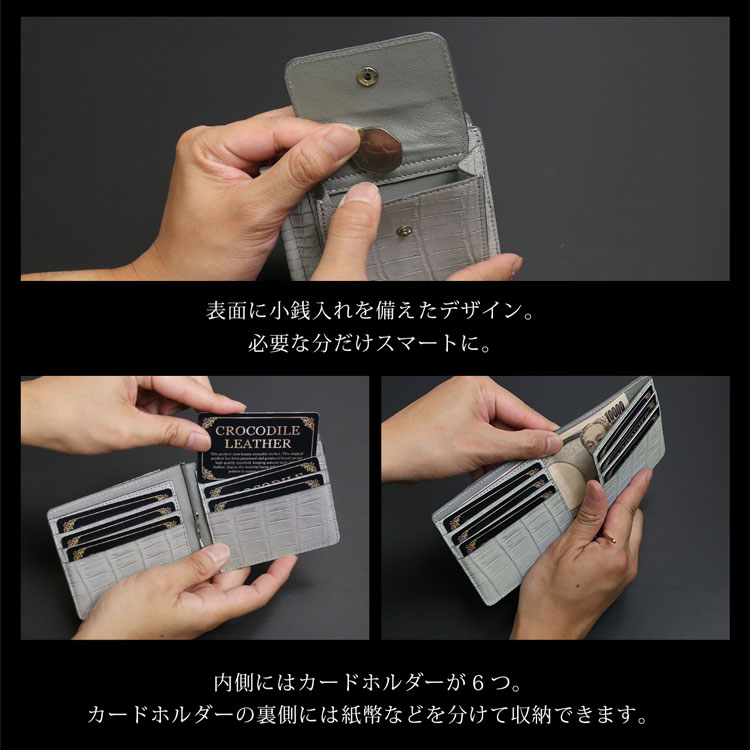 ナイルクロコダイル ヌバック マネークリップ 小銭入れ付き 財布