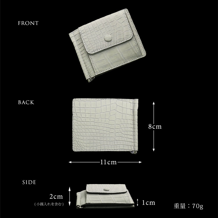 ナイルクロコダイル ヌバック マネークリップ 小銭入れ付き 財布