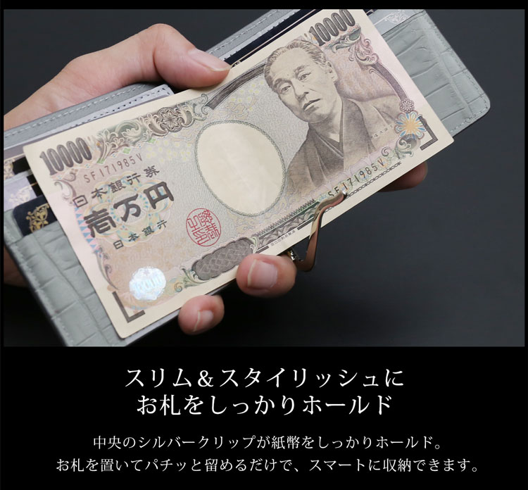 ナイルクロコダイル ヌバック マネークリップ 小銭入れ付き 財布