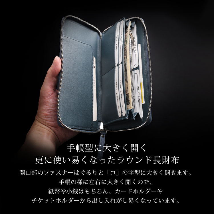 ヌバッククロコダイルラウンドファスナー長財布