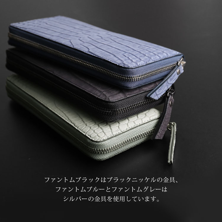 ヌバッククロコダイルラウンドファスナー長財布