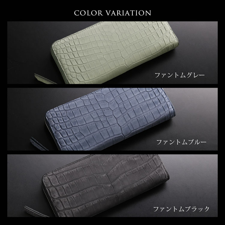 ヌバッククロコダイルラウンドファスナー長財布