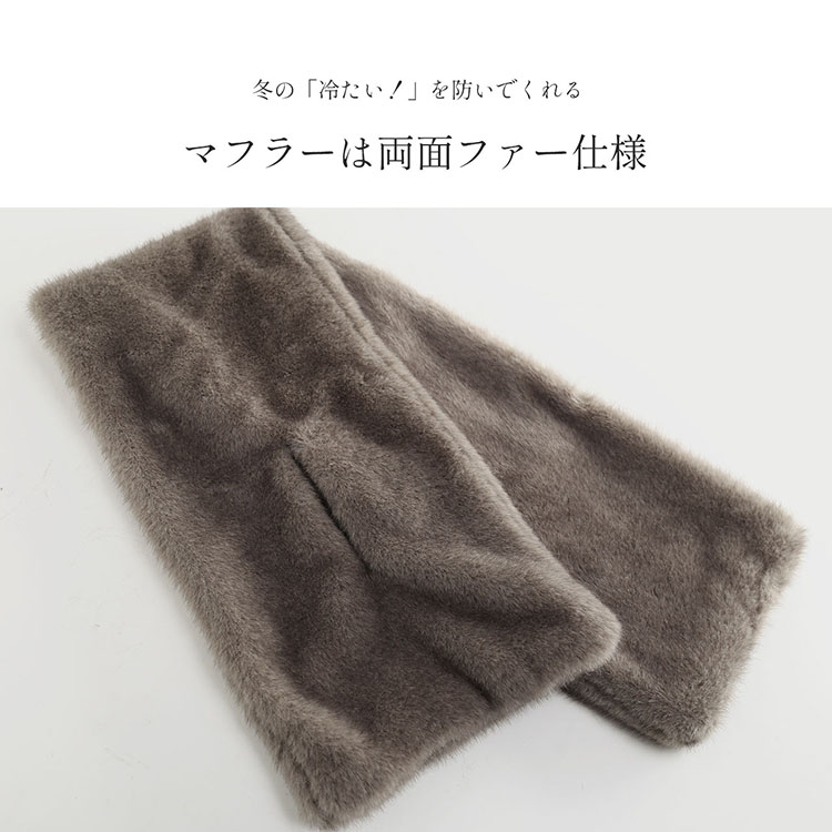 あたたかい 柔らかい ファー マフラー