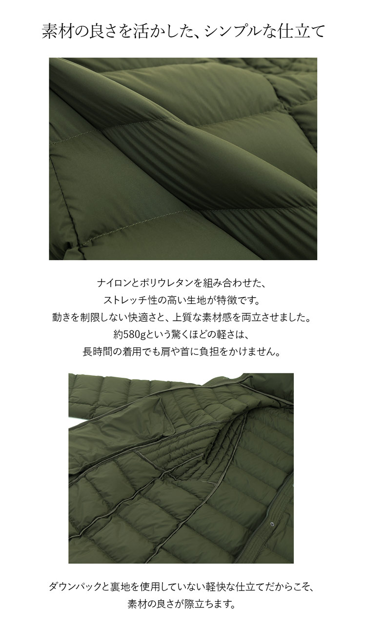 Filomoストレッチダウンコート