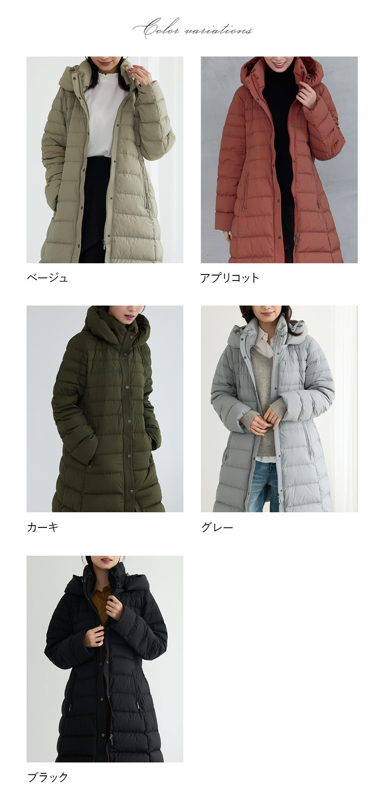 Filomoストレッチダウンコート