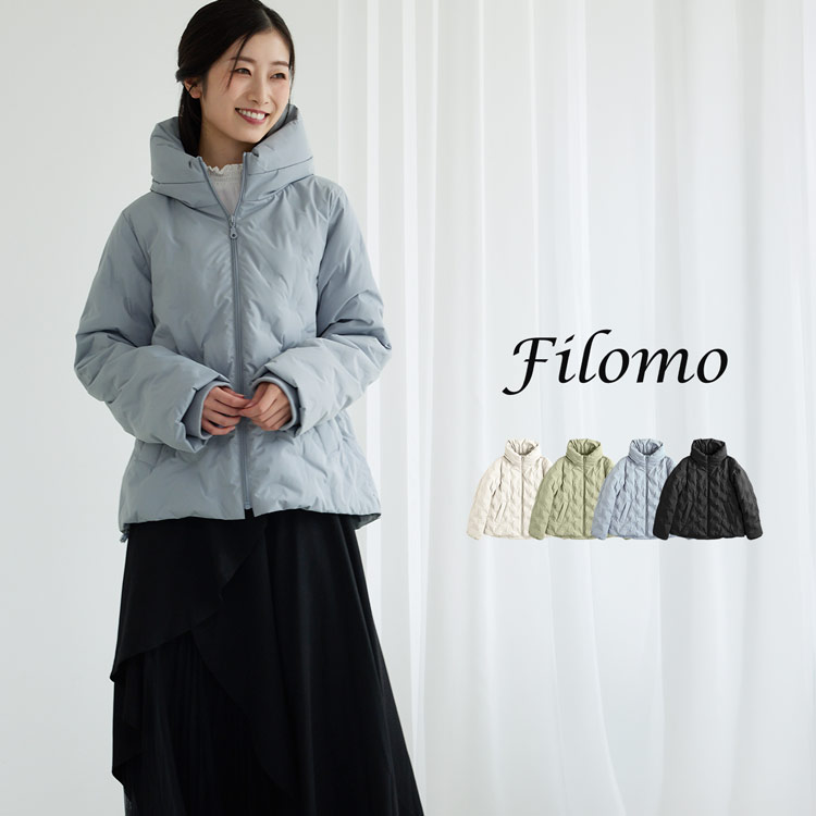 Filomoシームレスダウン