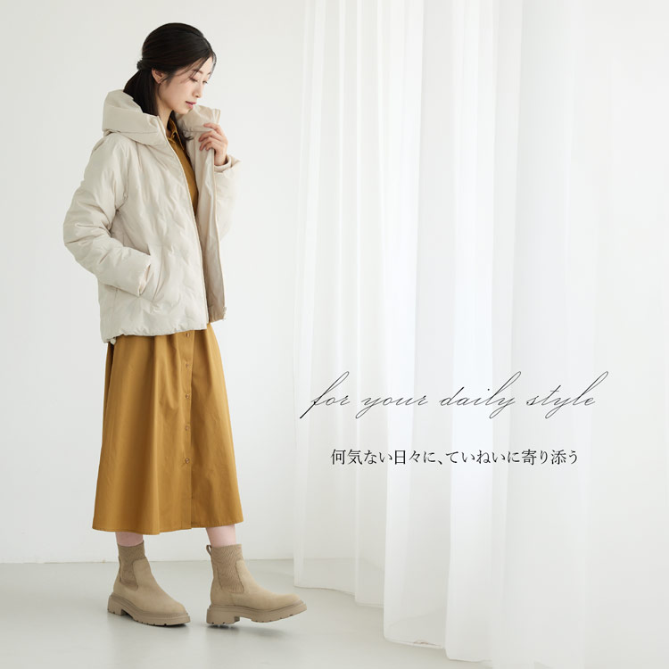 Filomoシームレスダウン