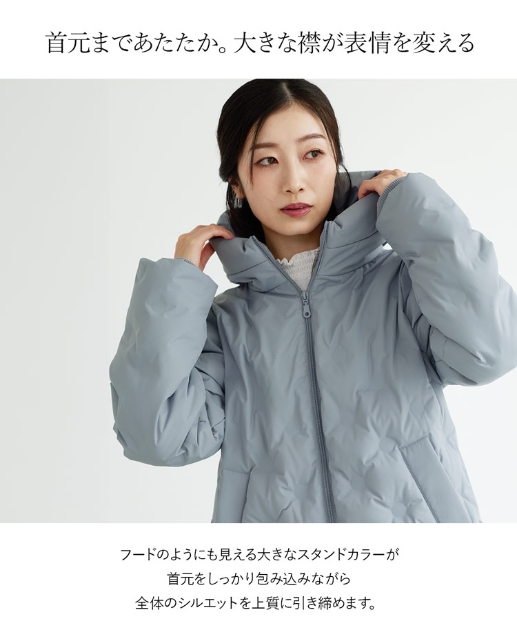 Filomoシームレスダウン