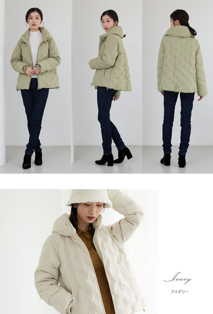 Filomoシームレスダウン
