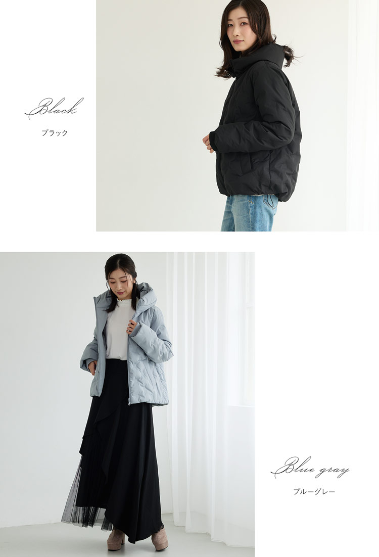 Filomoシームレスダウン