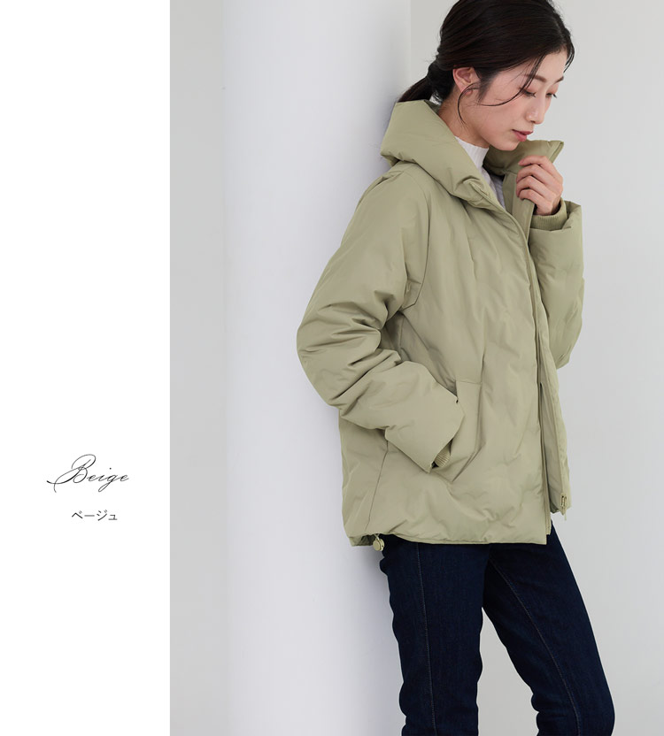 Filomoシームレスダウン