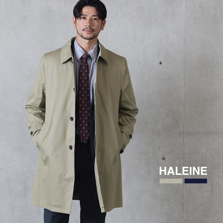 HALEINEステンカラーコートメンズ