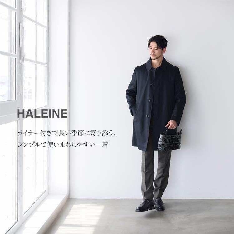 HALEINEステンカラーコートメンズ