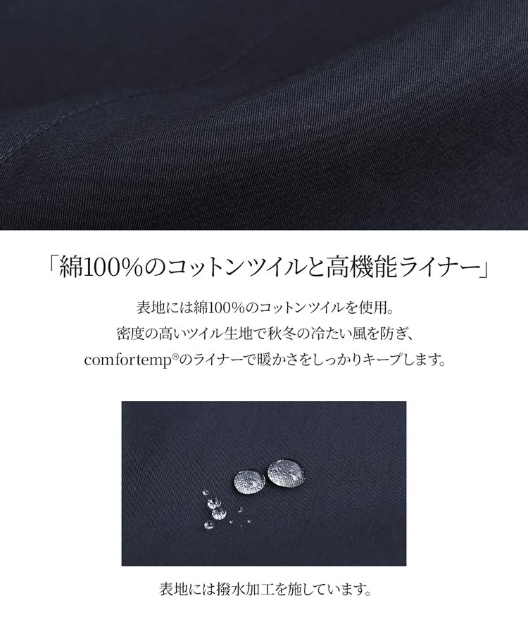 HALEINEステンカラーコートメンズ