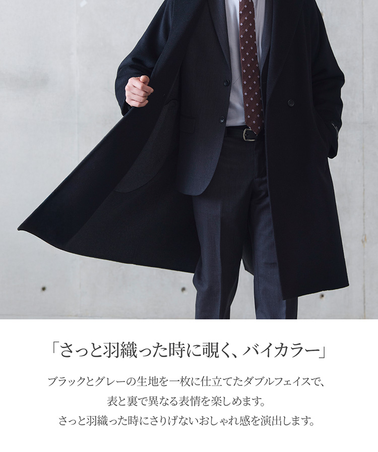 HALEINEメンズベルト付き ダブル チェスターコート