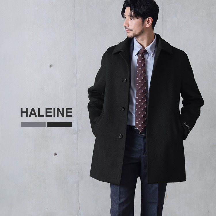 HALEINEメンズステンカラーコート