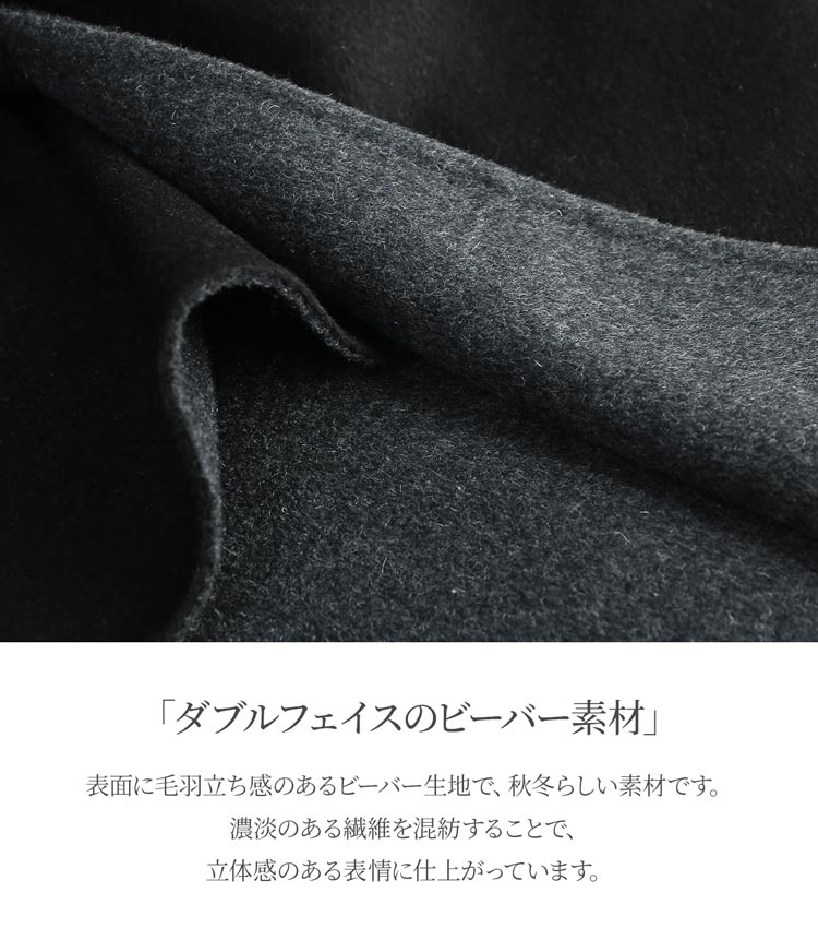 HALEINEメンズステンカラーコート