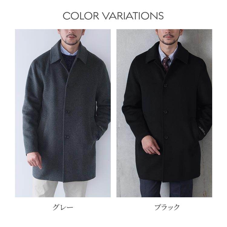 HALEINEメンズステンカラーコート