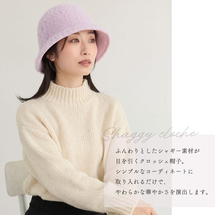 レース クロッシェ 帽子 ファー帽子 ふわふわ クロッシェ帽