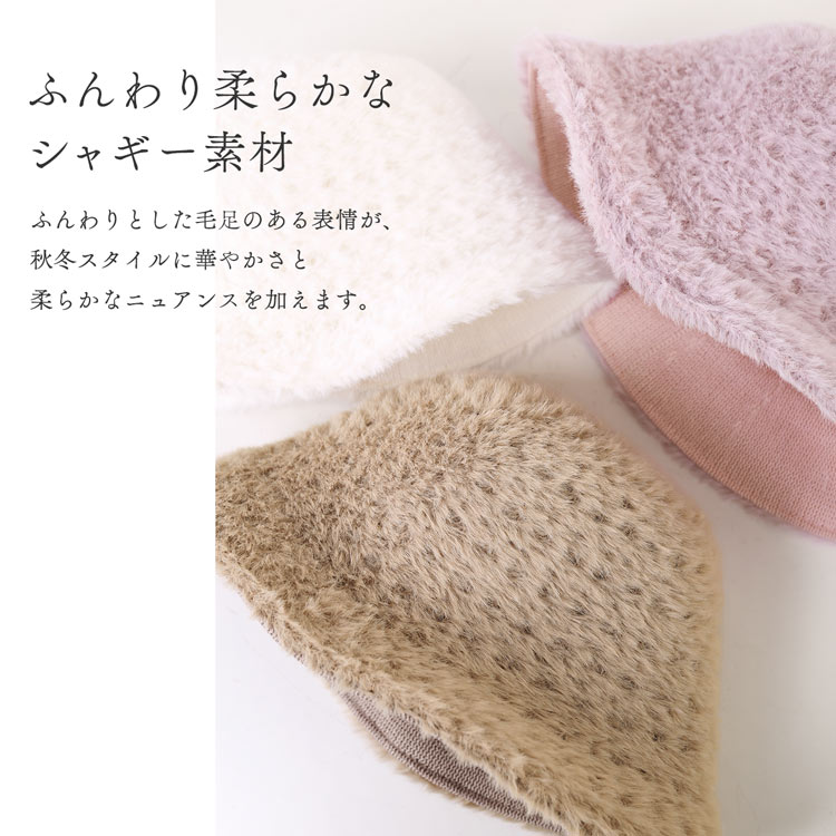 レース クロッシェ 帽子 ファー帽子 ふわふわ クロッシェ帽