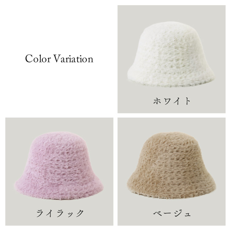 レース クロッシェ 帽子 ファー帽子 ふわふわ クロッシェ帽
