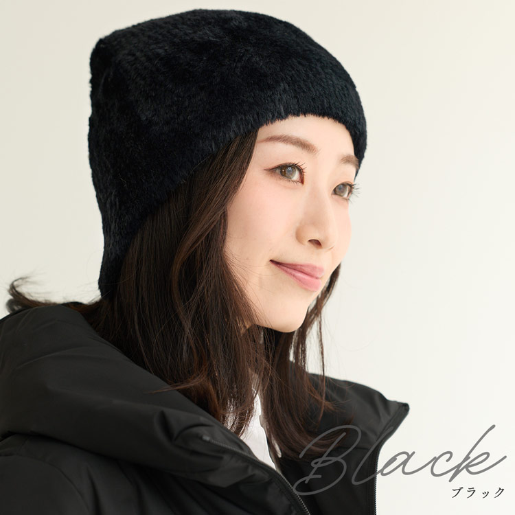シャギーニット ビーニー ニット帽 帽子 シャギー素材 フェイクファー