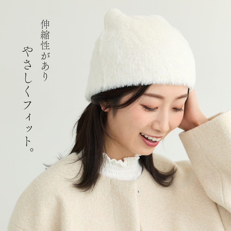 シャギーニット ビーニー ニット帽 帽子 シャギー素材 フェイクファー