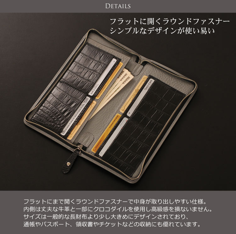 クロコダイル 財布 一枚革 レディース