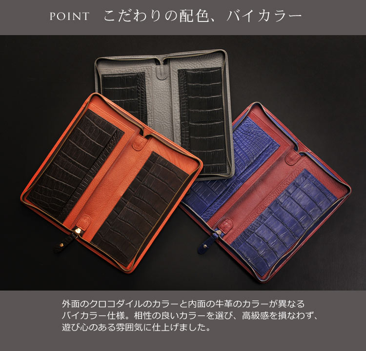 クロコダイル 財布 一枚革 レディース