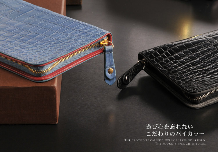 クロコダイル 財布 一枚革 レディース