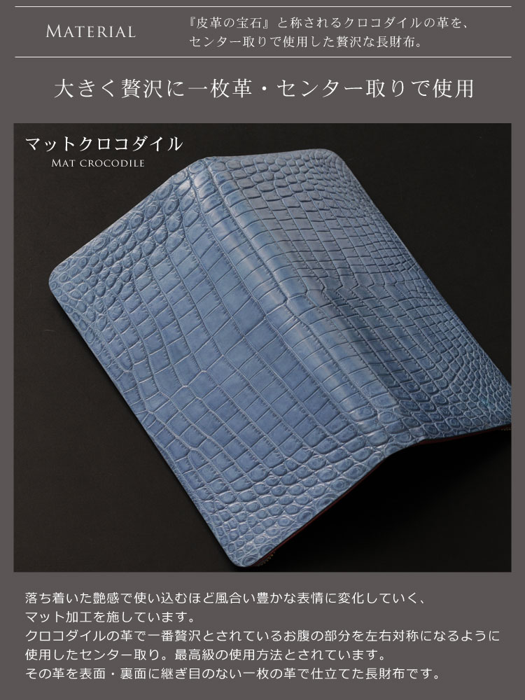 クロコダイル 財布 一枚革 レディース