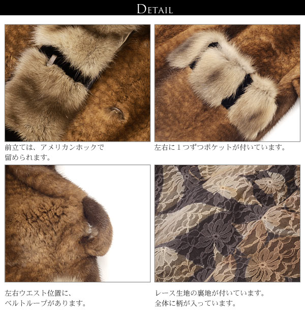 シェアードミンクジャケットロシアンセーブルトリミング