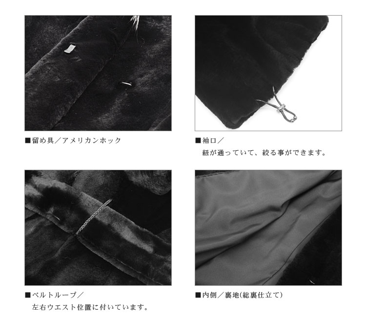 プラクト ウィーゼル コート レディース