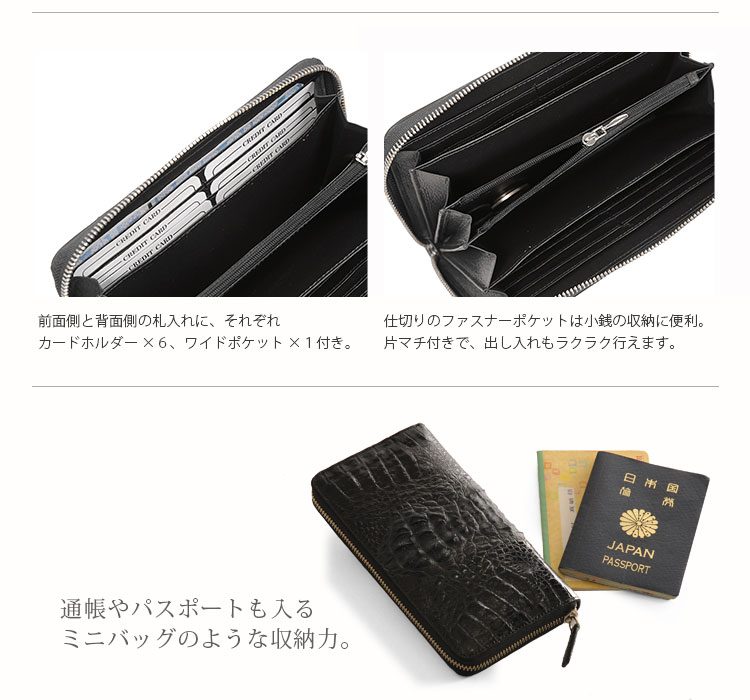 カイマン(頭)ラウンド ファスナー 長財布 シャイニング加工 / レディース / メンズ