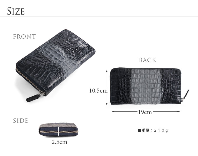 カイマン(頭)ラウンド ファスナー 長財布 シャイニング加工 / レディース / メンズ