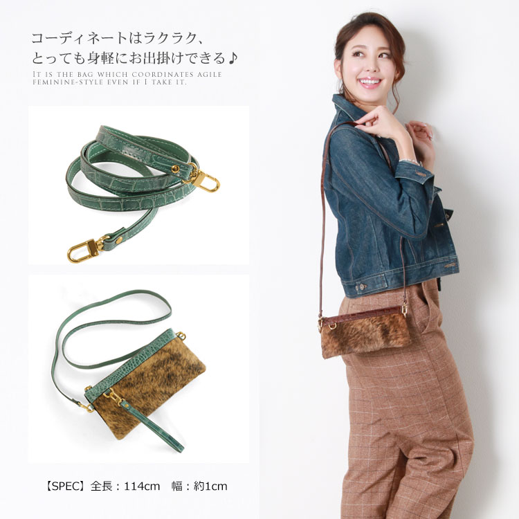 クロコダイル ＆ キッドラム クラッチバッグ シャイニング 加工 / レディース
