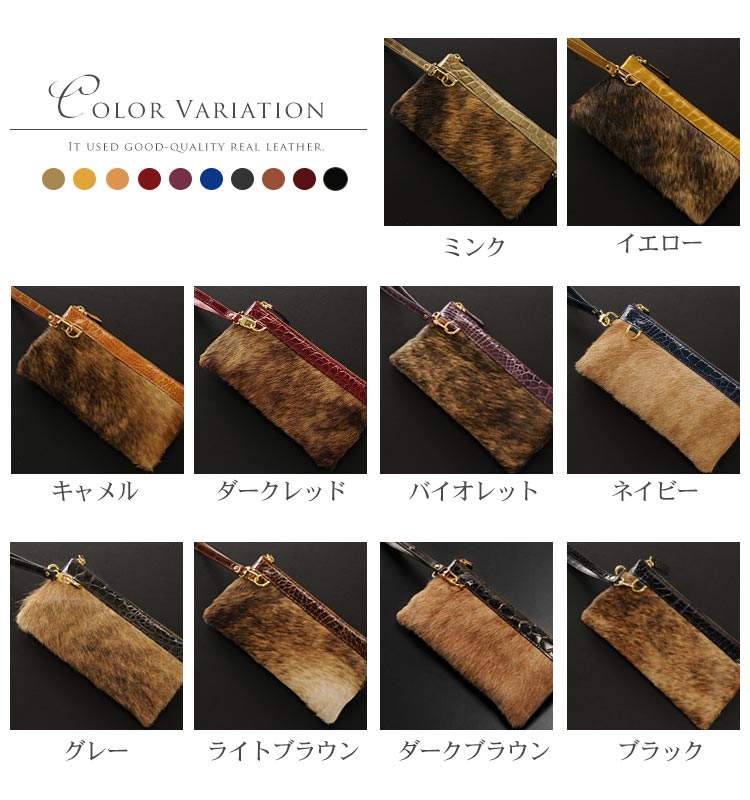クロコダイル ＆ キッドラム クラッチバッグ シャイニング 加工 / レディース