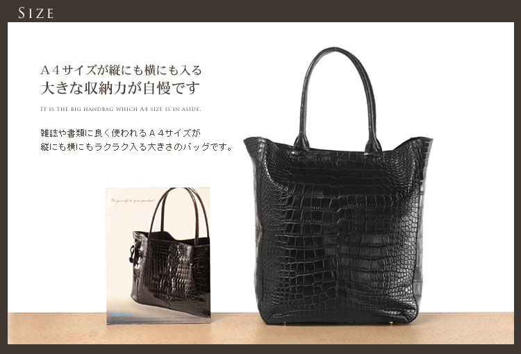 ソフトアリゲーター トートバッグ マット加工 センター取り