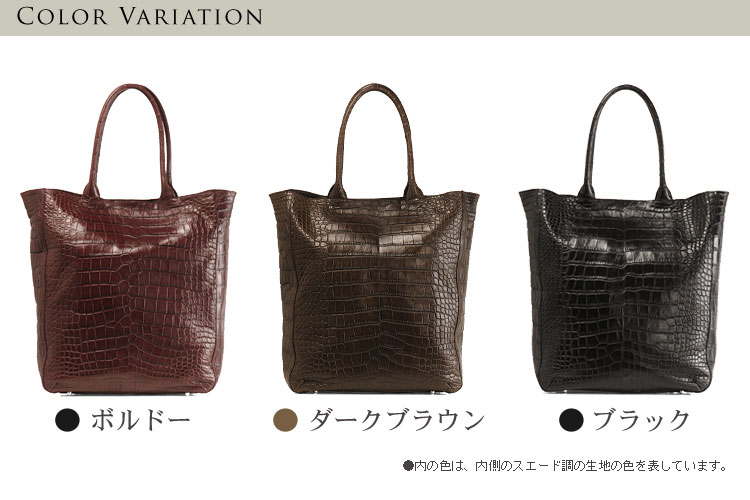 ソフトアリゲーター トートバッグ マット加工 センター取り