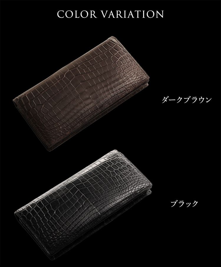 長財布 クロコダイル 日本製 かぶせ 財布 メンズ マット 加工 一枚革 無双