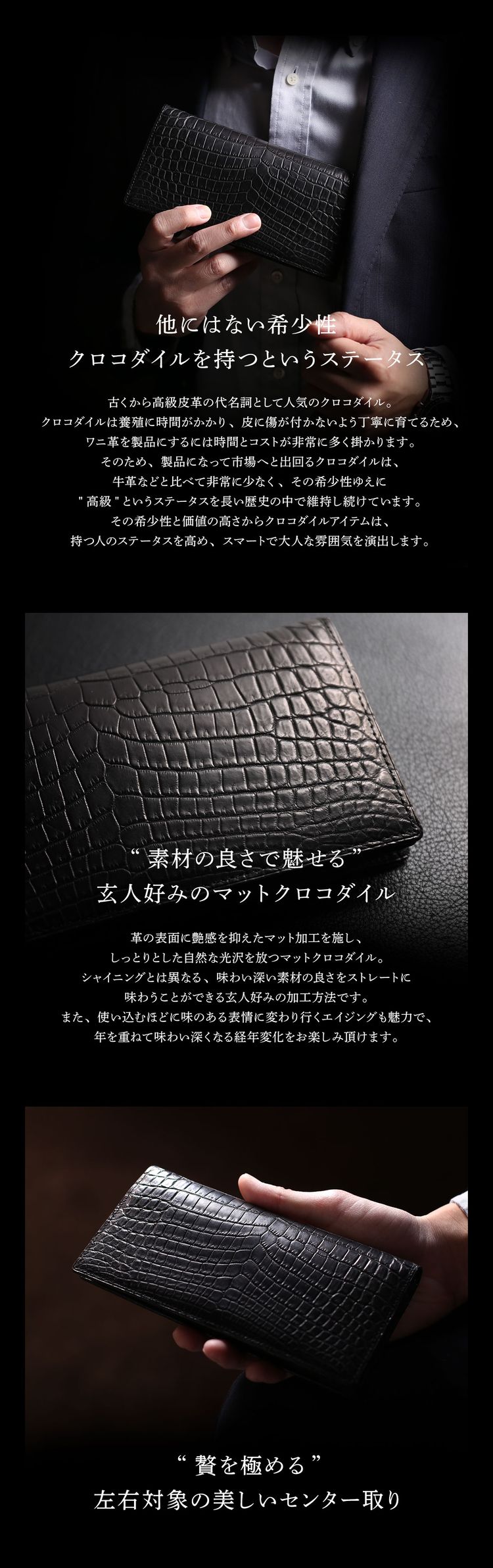 長財布 クロコダイル 日本製 かぶせ 財布 メンズ  マット 加工 一枚革 無双