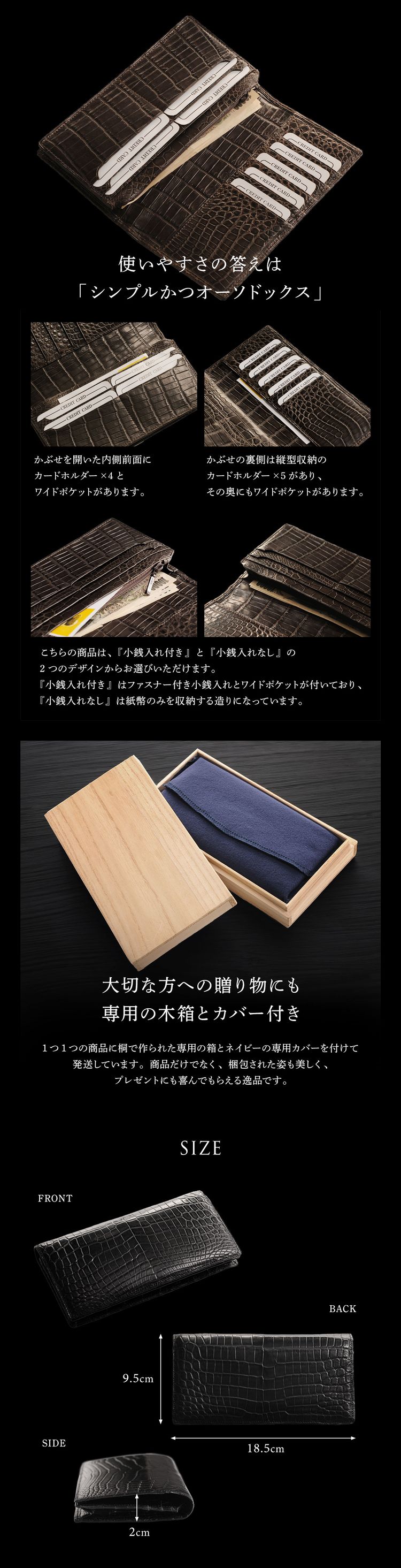長財布 クロコダイル 日本製 かぶせ 財布 メンズ  マット 加工 一枚革 無双