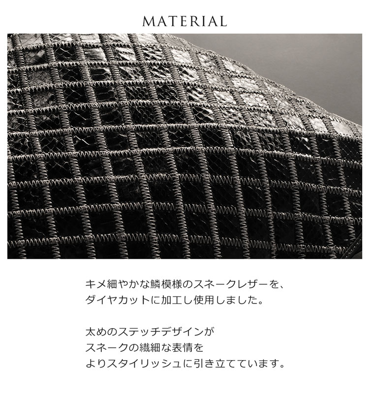 スネークレザー ハンドバッグ レディース