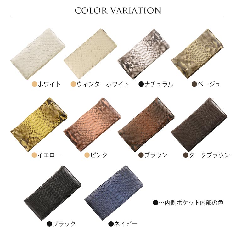 ダイヤモンドパイソン レディース財布
