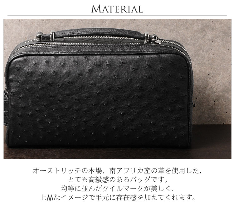 メンズ オーストリッチ ビジネスバッグ