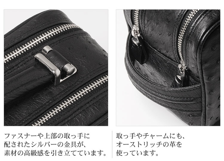 メンズ オーストリッチ ビジネスバッグ