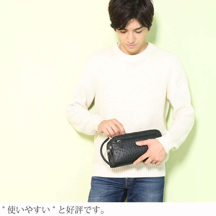 オーストリッチ  Wファスナー メンズ セカンドバッグ