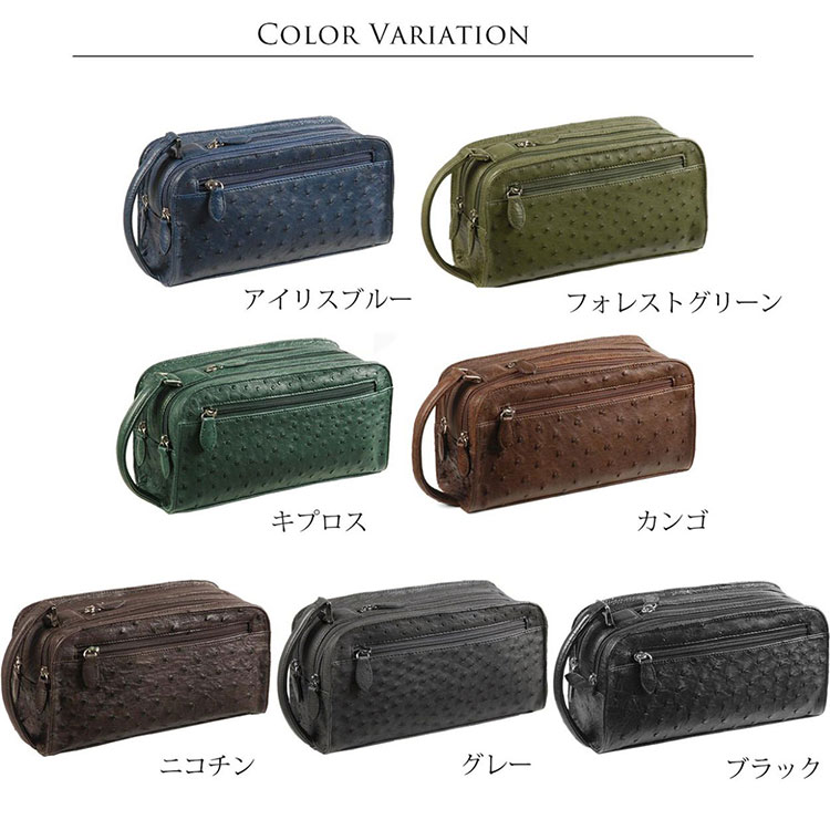 オーストリッチ  Wファスナー メンズ セカンドバッグ