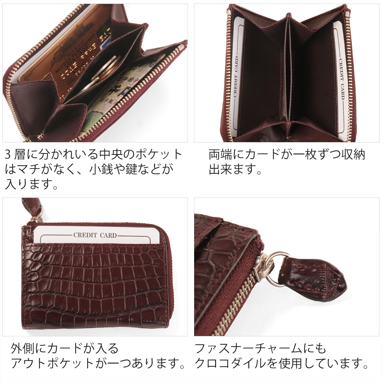使いやすい L字 ファスナー 小コインケース
