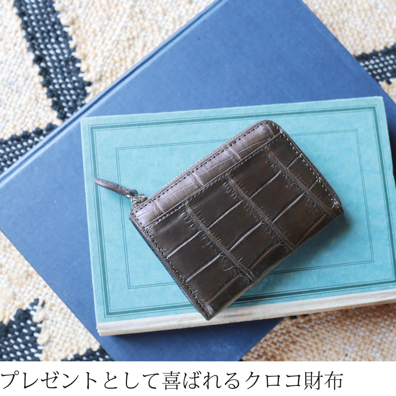 プレゼント ギフト 最適 小さい 財布
